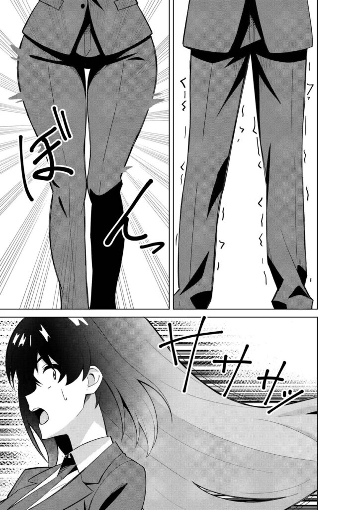 Asuna Change - A Transformação de Asuna - HQ HENTAI - HENTAI HQ (2)