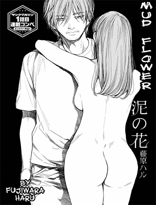 Morando com o Assassino do Meu Pai - HQ HENTAI +18